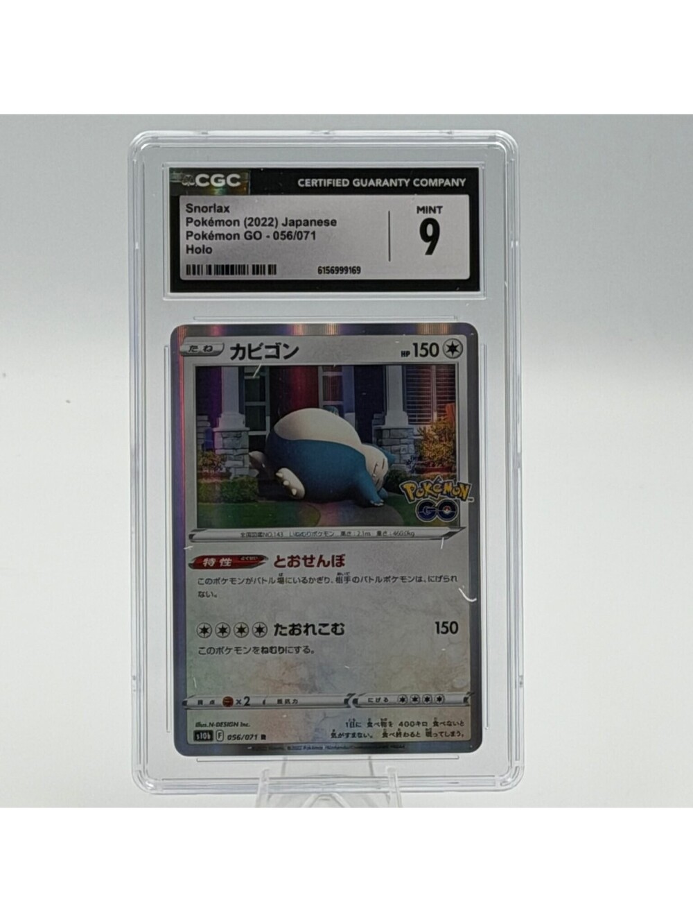 Pokemon Snorlax Japanese 2022 Pokemon GO Holo CGC Graded 056/071 MINT 9